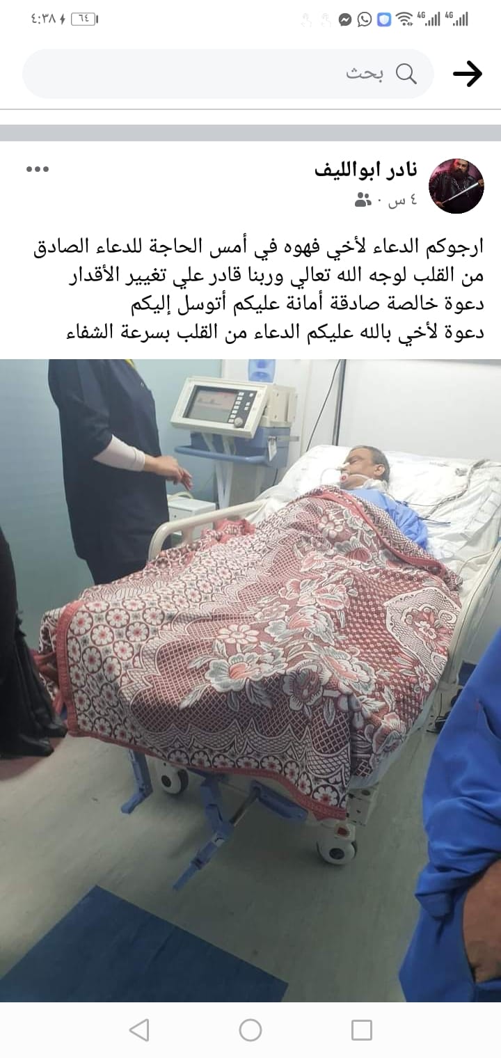 بعد صراع مع المرض - وفاة الشقيق الأكبر للمطرب أبواليف - تفاصيل 