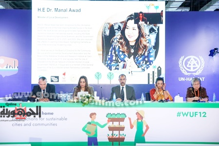 الدكتورة منال عوض وزيرة التنمية المحلية خلال الجلسة