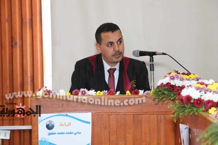الباحث سامي محمد منصور إمام 
