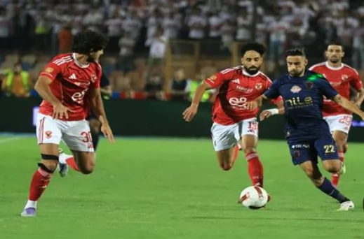 الأهلي و الزمالك