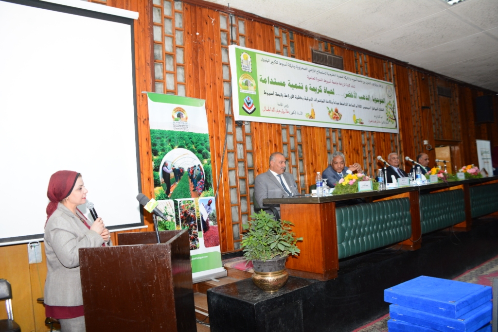 جامعة أسيوط تشهد إنطلاق اعمال ندوة 