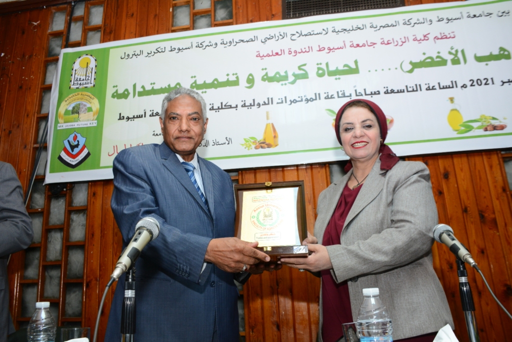 جامعة أسيوط تشهد إنطلاق اعمال ندوة 