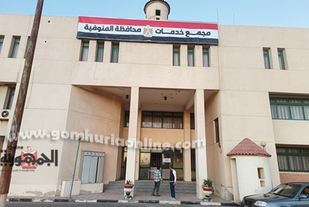 مقر لجنة للمغتربين بمدينة السادات