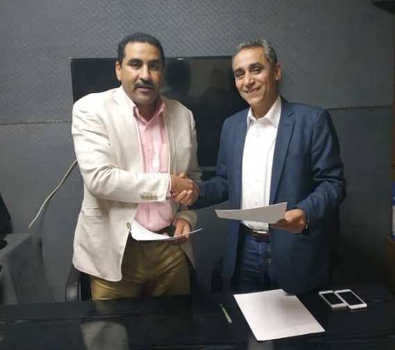 توقيع البروتوكول
