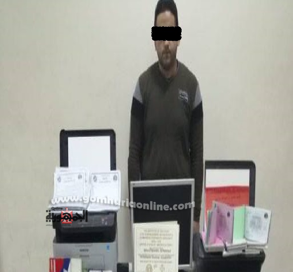 المتهم والمضبوطات