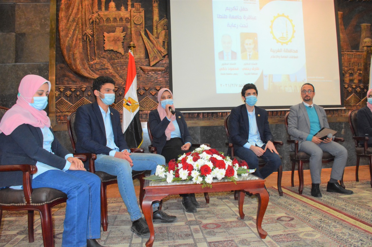 محافظ الغربية في حوار مفتوح لتكريم عباقرة الجامعات المصرية-صور