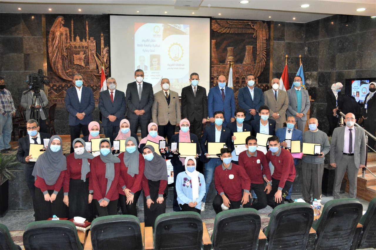 محافظ الغربية في حوار مفتوح لتكريم عباقرة الجامعات المصرية-صور