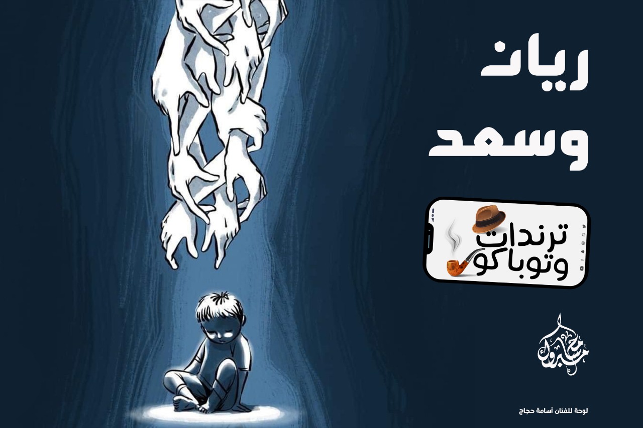 سامح مبروك يكتب 