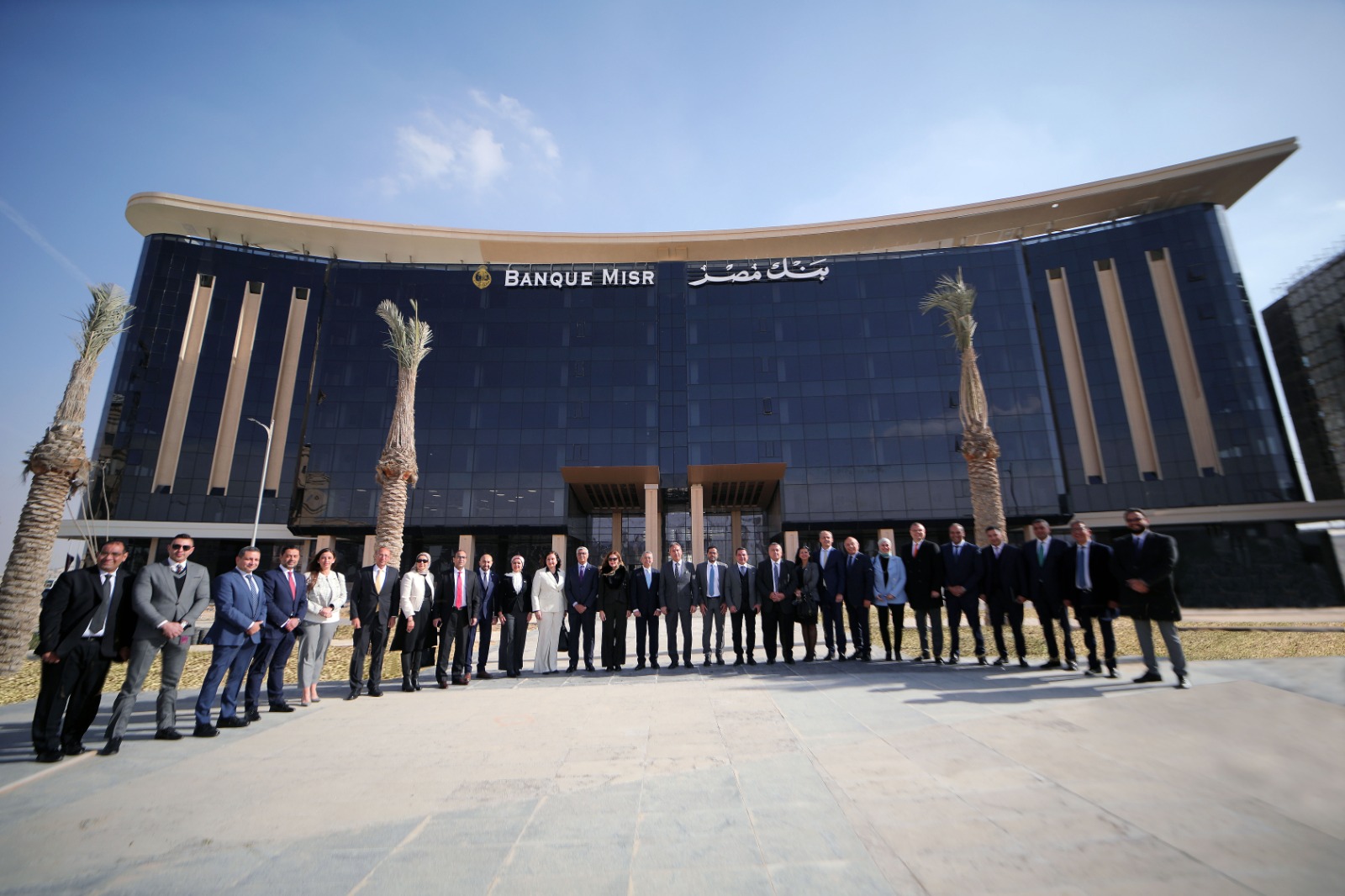 مجلس إدارة بنك مصر