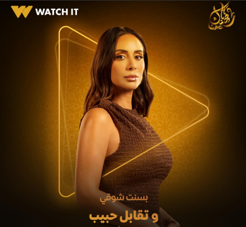 بسنت شوقي 