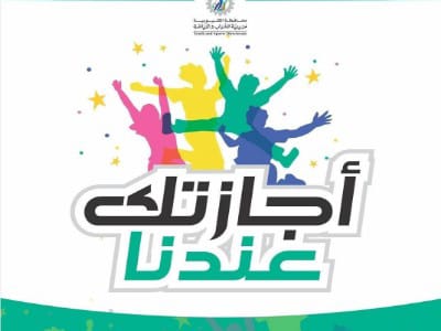 الدكتور وليد الفرماوي مدير عام الشباب والرياضة بالقليوبية