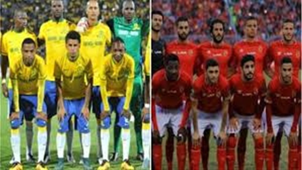 مشاهدة مباراة الاهلي وصن داونز 