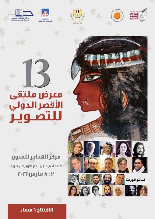 بوستر