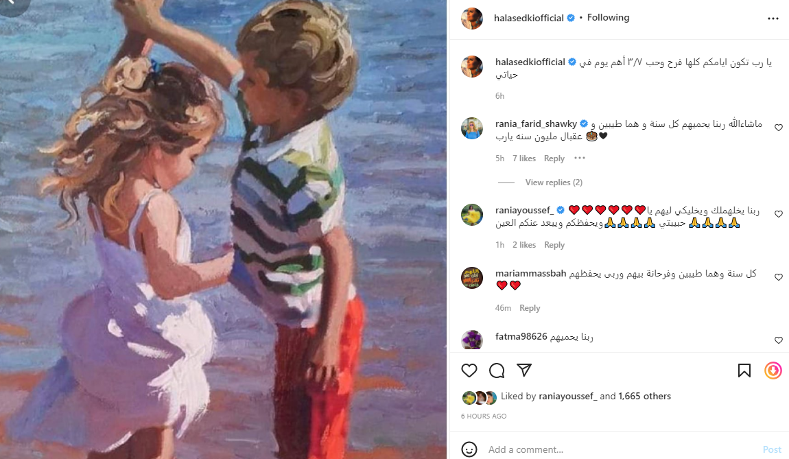 أحتفال هالة صدقى بعيد ميلاد التوأم _  يارب تكون أيامكم فرح