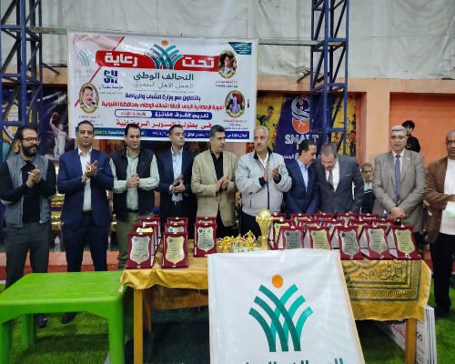 الصبروط يشهد نهائى الدورة الرمضانية لكرة القدم بمركز شباب السادات بالقليوبية