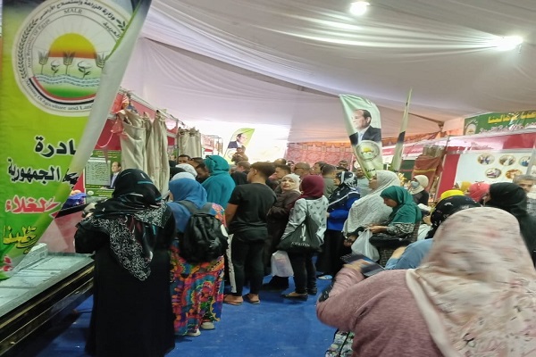منافذ وزارة الزراعة