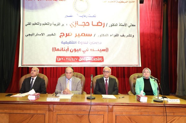 الدكتور رضا حجازي