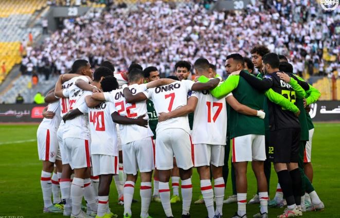 الزمالك