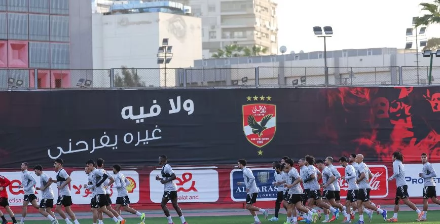 الأهلي في مواجهة قوية امام سيراميكا كليوباترا .. الليلة 