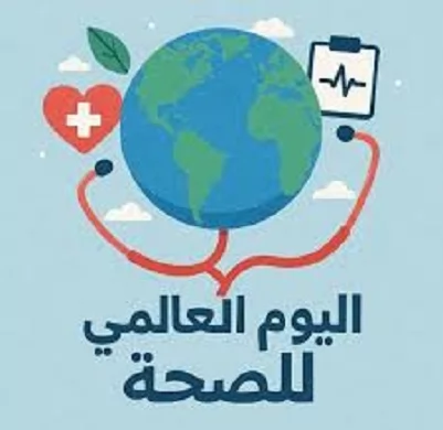 بمناسبة اليوم العالمي للصحة .. 7 خطوات بسيطة لإطالة العمر 