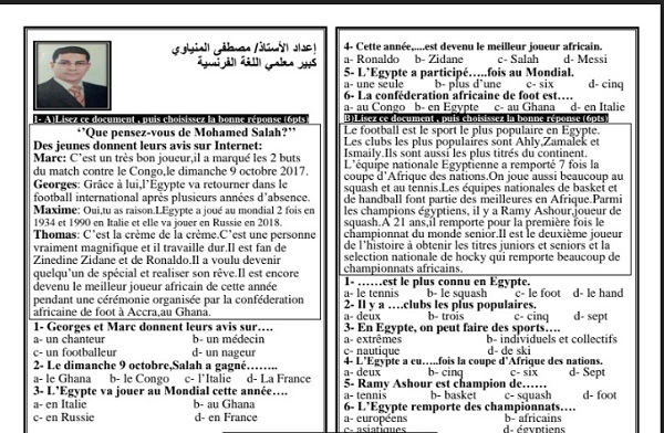 ارشيفية