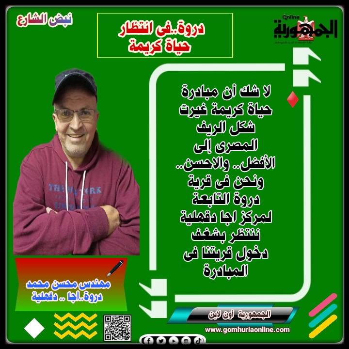  مهندس محسن محمد 