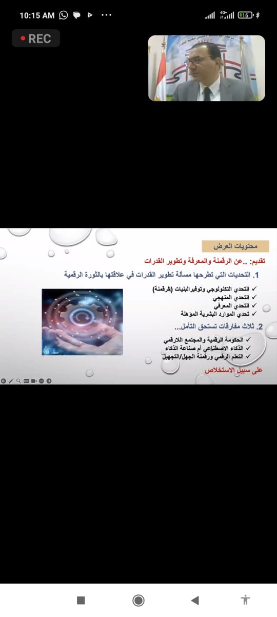First slide
