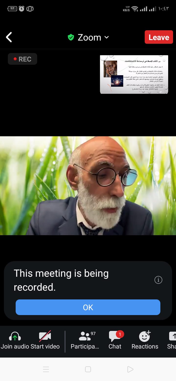 First slide