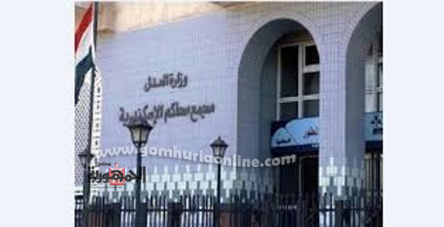 ضبط  8 تجارمخدرات بالاسكندرية قاموا بغسيل 15مليون جنيه فى تجارة العقارات والسيارات  صور