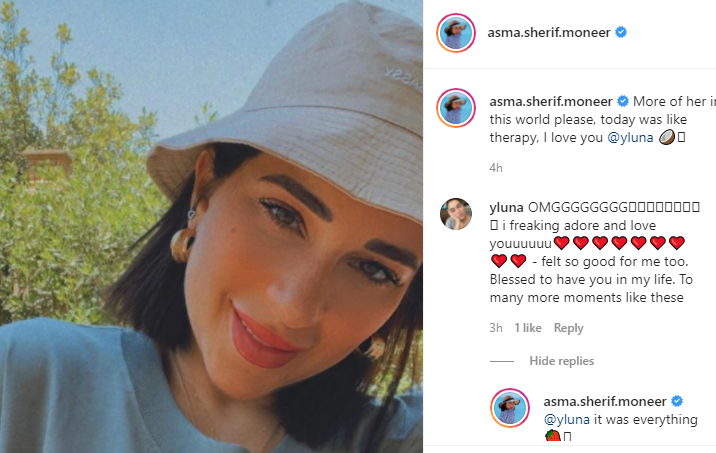 اسما شريف منير في حب صديقتها