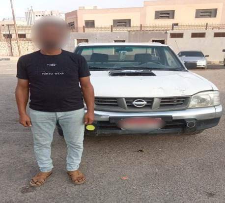 المتهم 