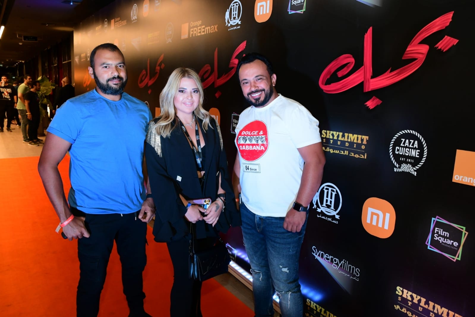 تامر حسني وهنا الزاهد وأبطال فيلم 