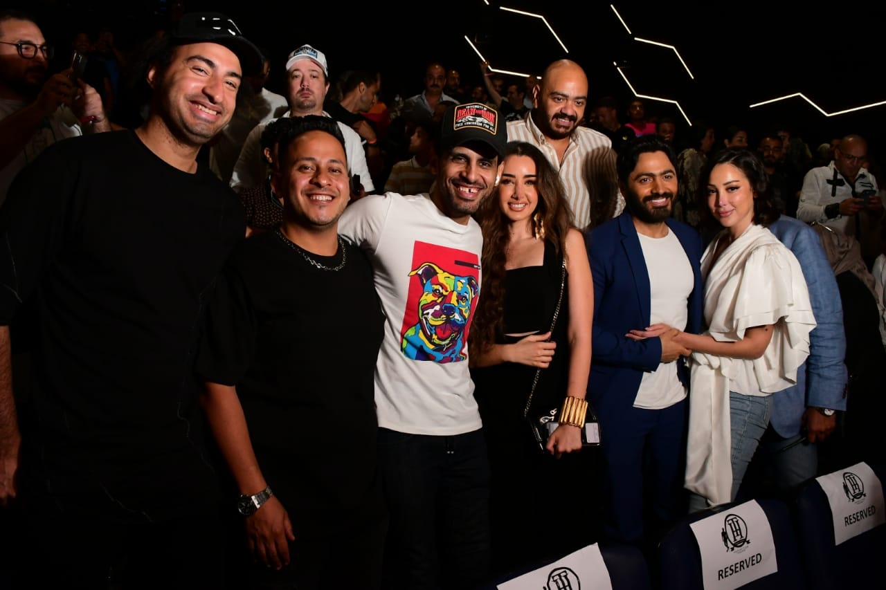 تامر حسني وهنا الزاهد وأبطال فيلم 