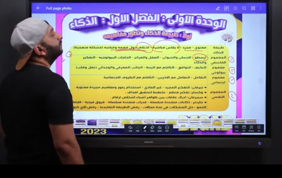 مستر بيجاد فاروق