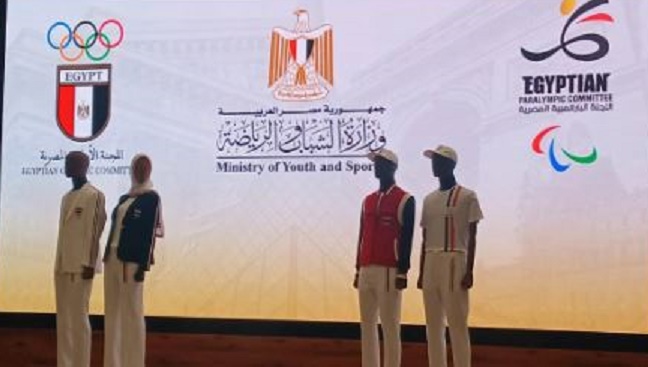 الزي الرسمي للفراعنة فى أولمبياد باريس 2024