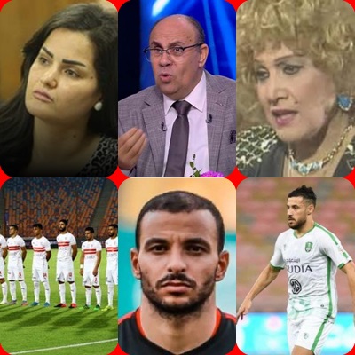 تريندات جوجل اليوم