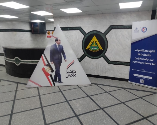 الهجان يشيد بتطوير المستشفيات الجامعية.. وسوسة: يشكر الأطقم الطبية