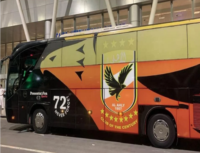 بعثة الأهلي 