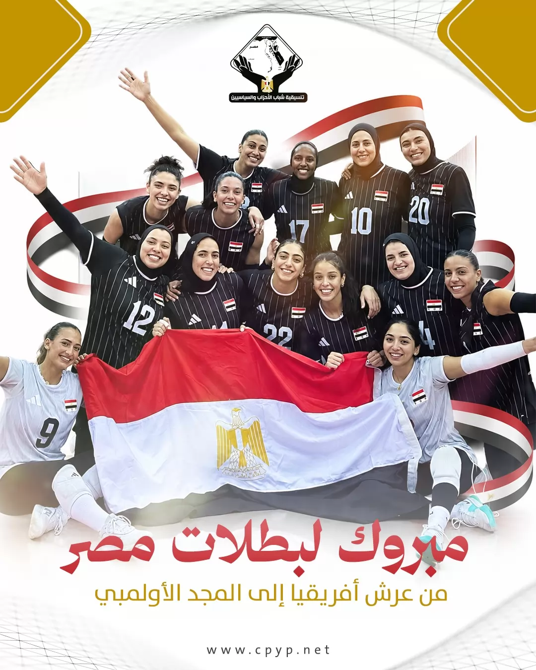 النائب عبدالمنعم إمام
