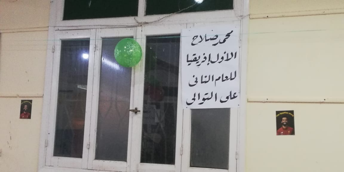 بالصور.. أهالى نجريج يتوافدون لمتابعة احتفالية افضل لاعب 