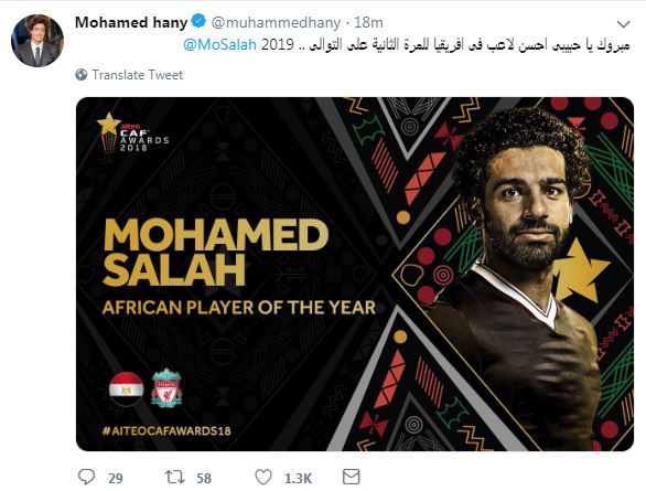 نجوم الكرة يهنئون محمد صلاح بجائزة الأفضل في إفريقيا