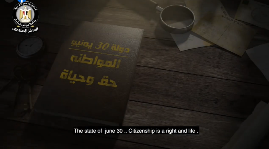 غلاف الفيلم