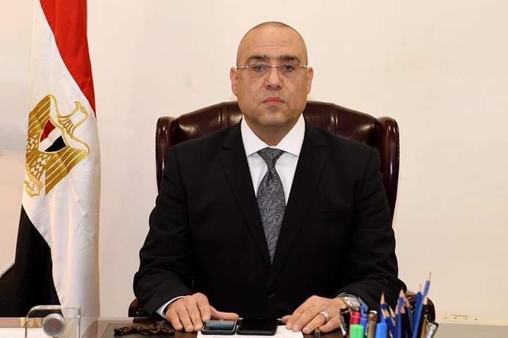 وزير الإسكان الدكتور عاصم الجزار