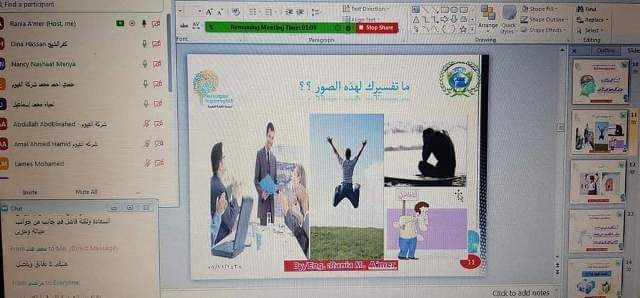 First slide