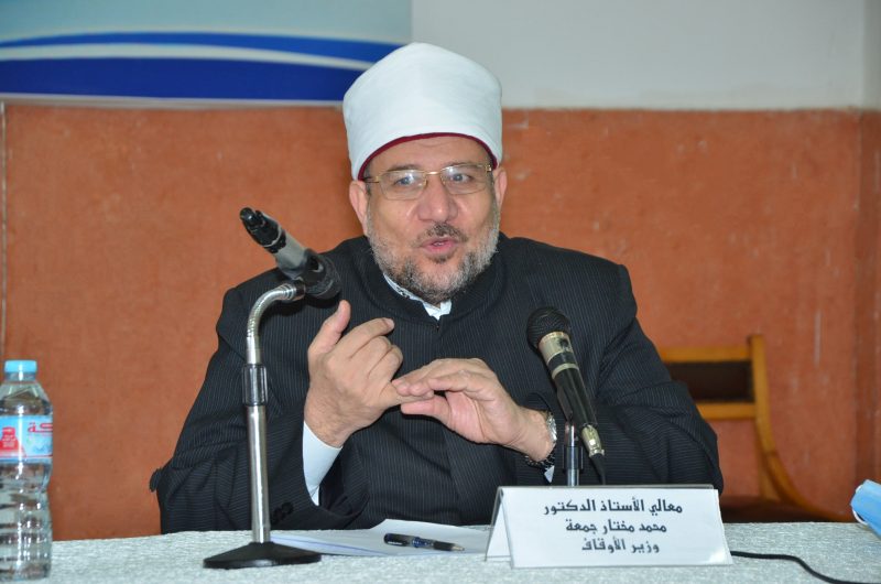وزير الاوقاف