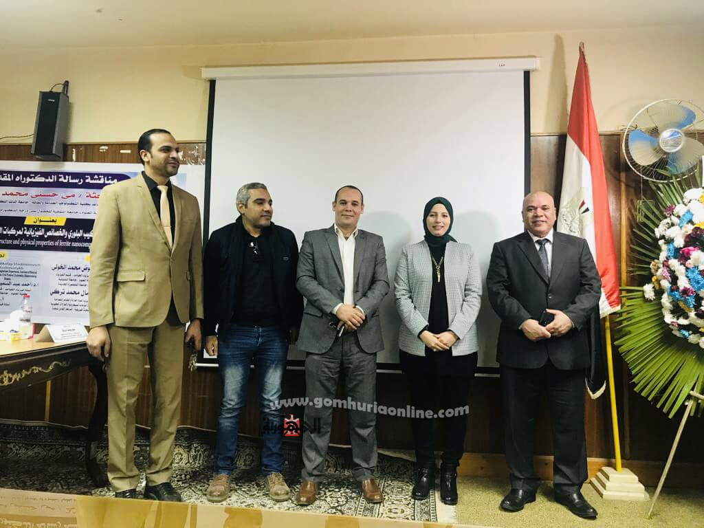 الدكتور عربى كشك يهنئ الباحثة مى نصر لحصولها على درجة الدكتوراة