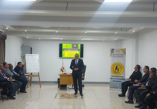 معهد إعداد القادة   