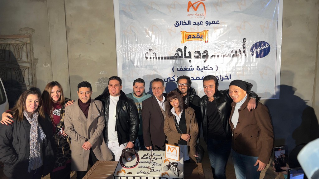 سهر الصايغ تبدأ تصوير حكاية 