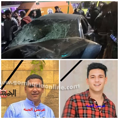 حادث تصادم كفر طنبدي المنوفية