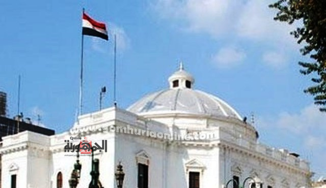 مجلس النواب